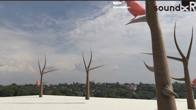 Sound scape screenshot