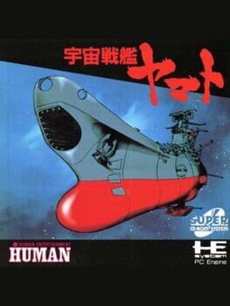 Uchuu Senkan Yamato Game Cover