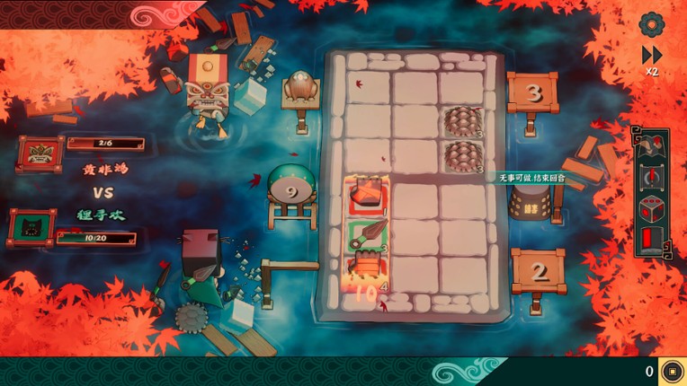 Ultimate Hero screenshot