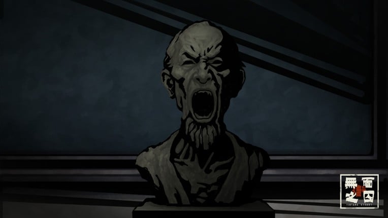 YinYang Street: A Slave to the Mask screenshot