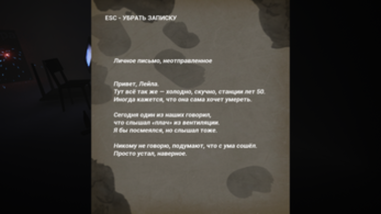 Гъунай (Alpha) screenshot