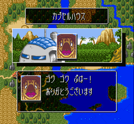 Dragon Ball Z: Super Goku-den - Totsugeki-hen screenshot