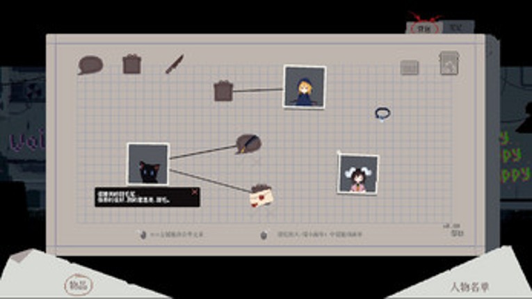 Flan's MS screenshot