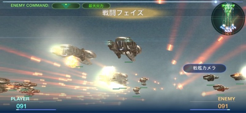Fleet Chronicle screenshot