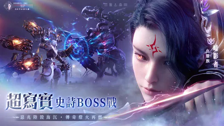 神諭:魅影冰姬 screenshot