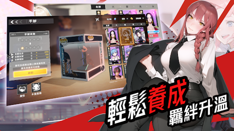 超次元對決 Image