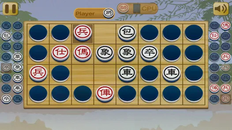 Chinese Dark Chess King screenshot