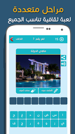 كلمات متقاطعة بريك screenshot