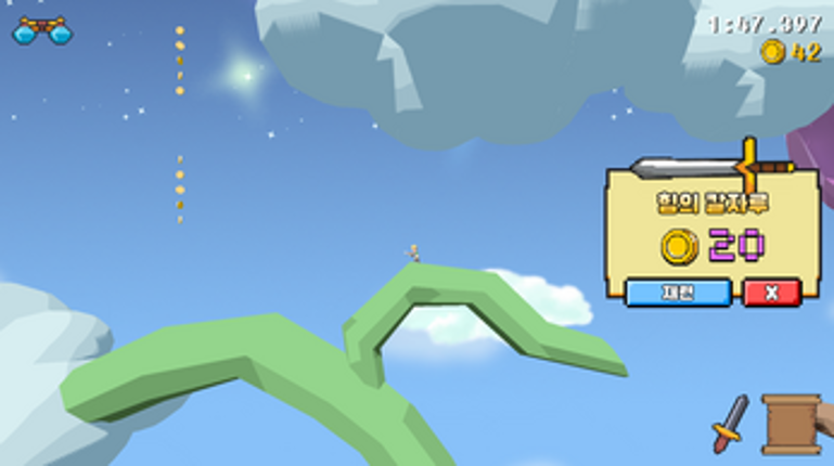 Princess Savior - Dana & Dojun (Beta) screenshot