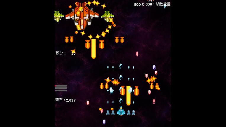 interstellar flight screenshot