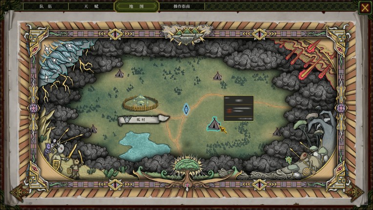 Journey of Resurgence screenshot