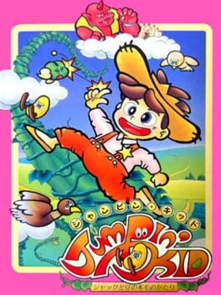 Jumpin' Kid: Jack to Mame no Ki Monogatari Image