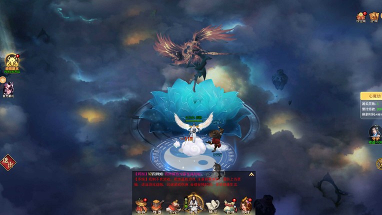 Martial arts-God of War screenshot