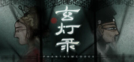Games like Phantasm Codex