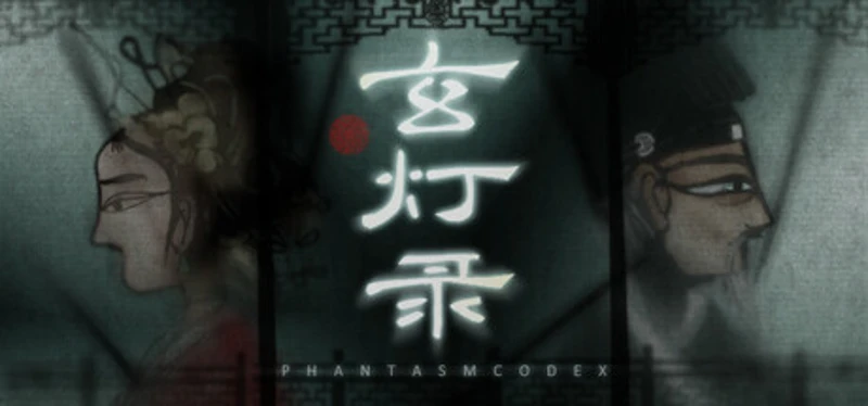 Phantasm Codex Image