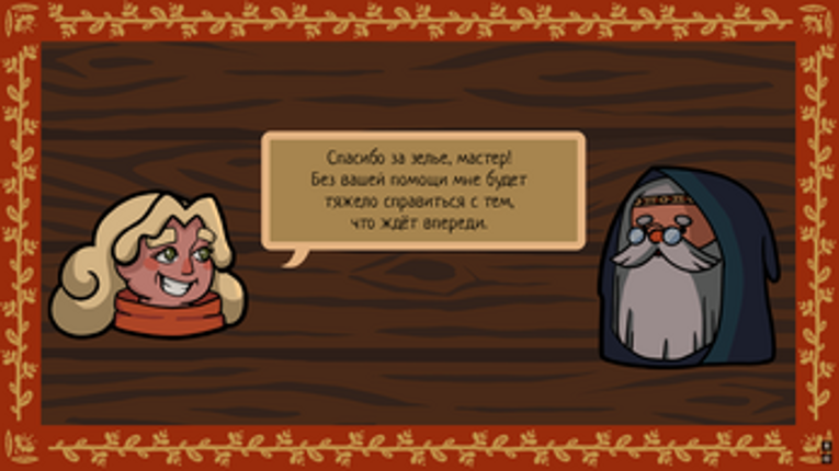 Remember When screenshot