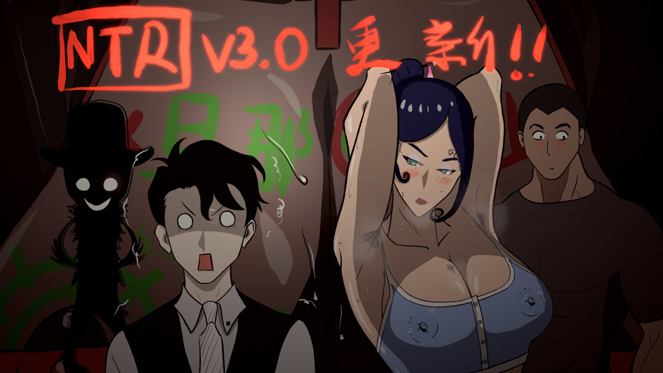 Games like The Wife's Transformation
