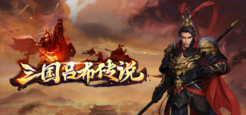 Legend of Lv Bu of the Three Kingdoms Image
