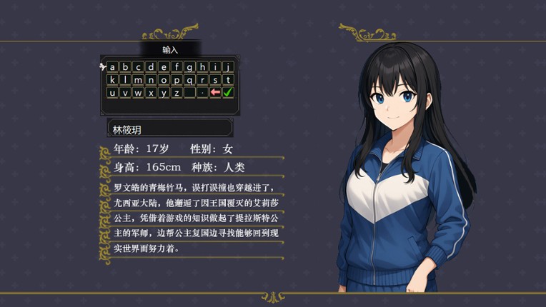 刻印战记1：法利兹传 screenshot