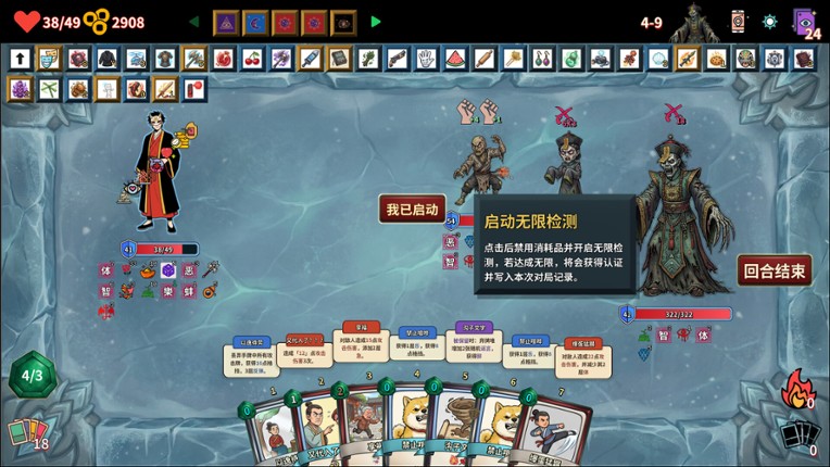 难蚌尖塔 Image