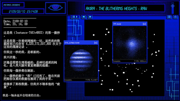 A-01's Voyage.Logs screenshot