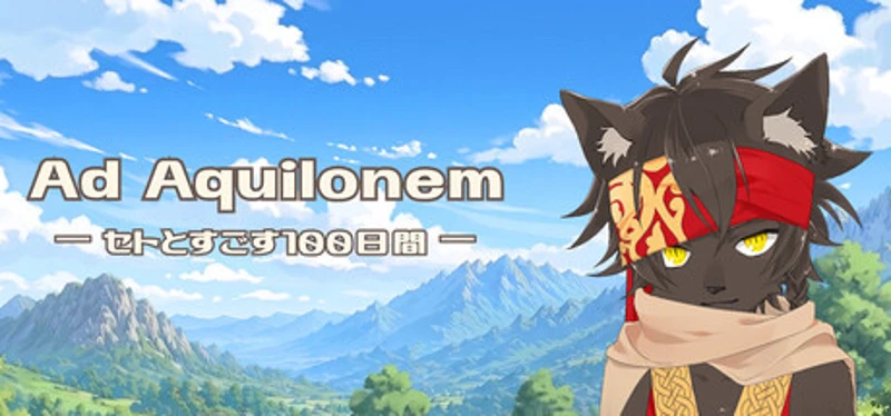 Ad Aquilonem - 100 Days with Seto - Image