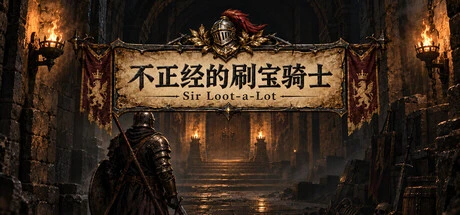 Games like Sir Loot-a-Lot