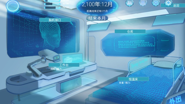 Century’s End Awakening Image