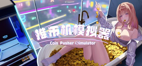 Games like Coin Pusher Simulator
