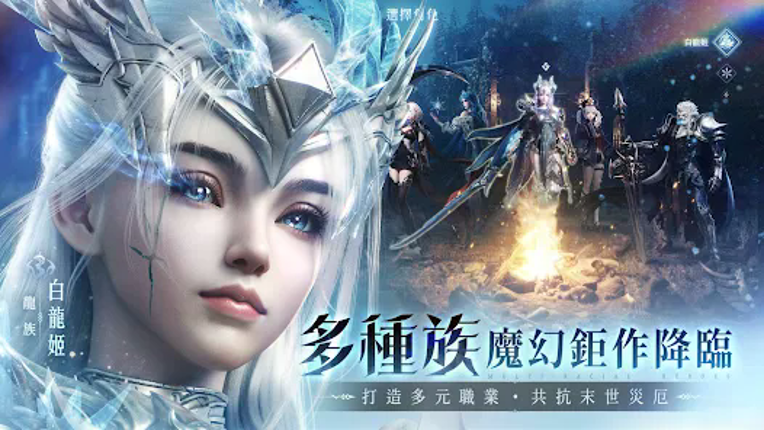 神諭：魅影冰姬 Image