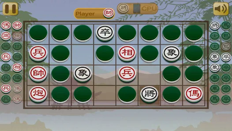 Chinese Dark Chess King screenshot
