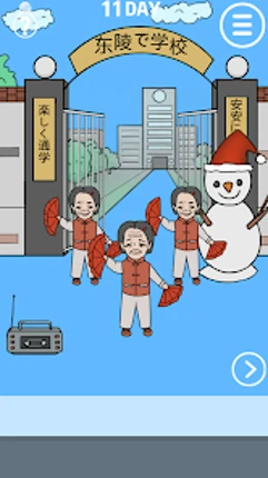 Late to go to school screenshot