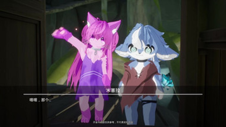 The Legend Of Amethyst Spring screenshot