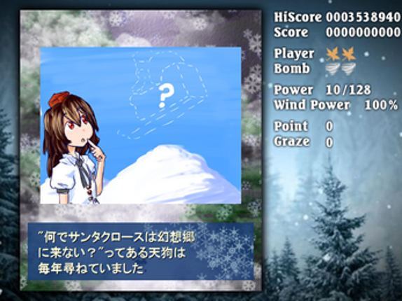 Ayaya screenshot