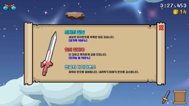 Princess Savior - Dana & Dojun (Beta) Image