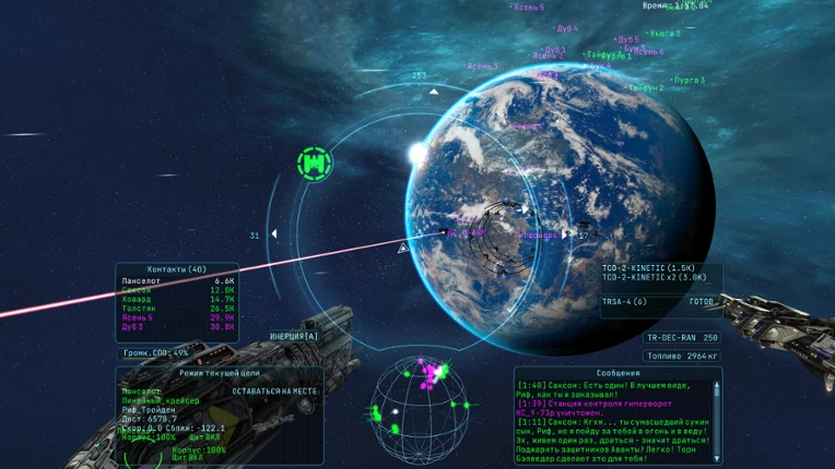 Homeplanet Image