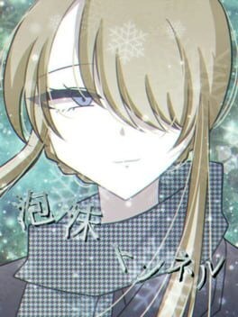 Games like Houmatsu Tunnel