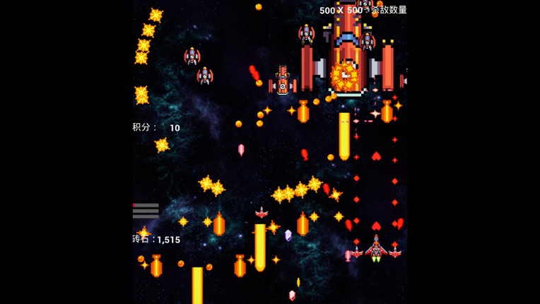 interstellar flight screenshot