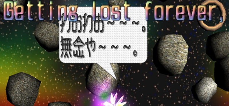 Lost Space Dragonfly screenshot