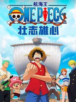 Games like One Piece: Ambition