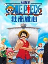 One Piece: Ambition Image