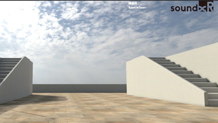 Sound scape screenshot