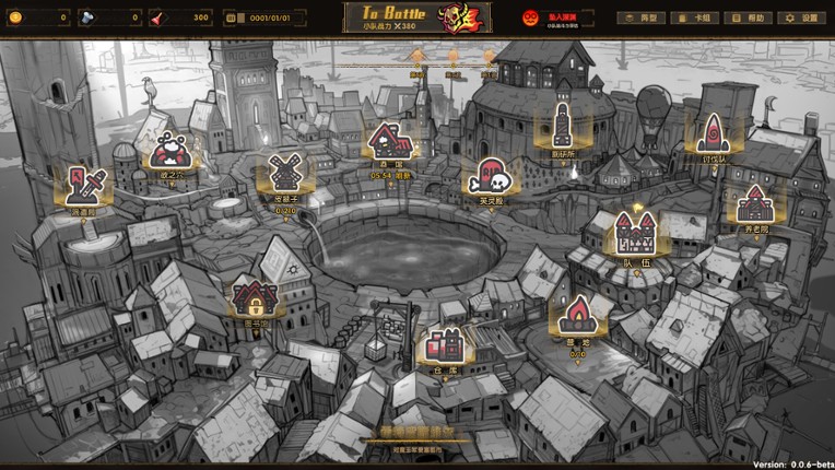 Toilet Hero screenshot