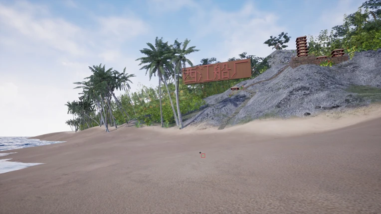 XiJiang Shipyard screenshot