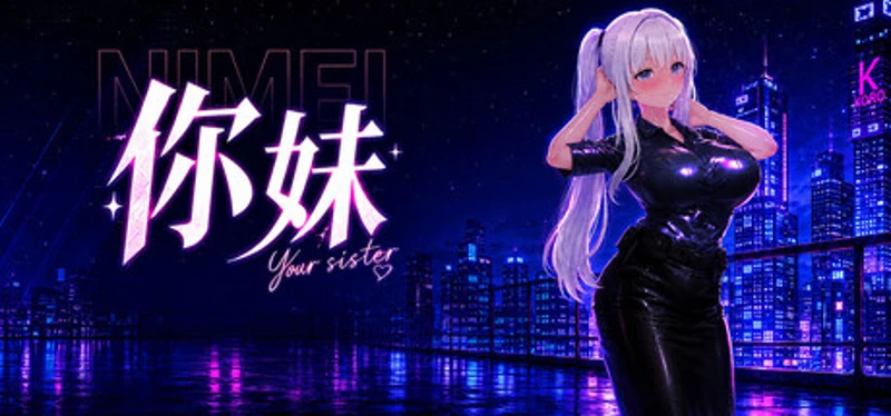Your sister Image