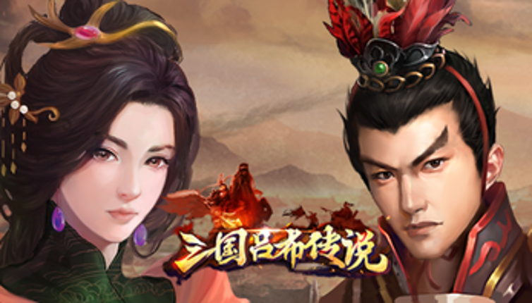 Legend of Lv Bu of the Three Kingdoms screenshot