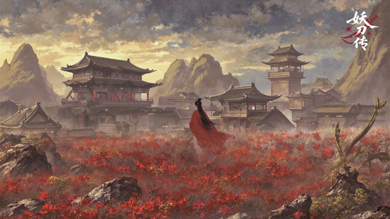 妖刀传 screenshot