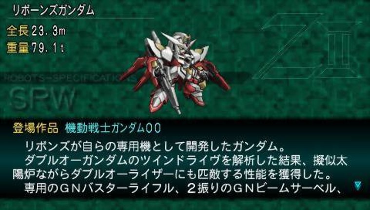 Dai-2-ji Super Robot Taisen Z: Saisei-hen Image