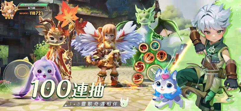 萬靈物語 screenshot