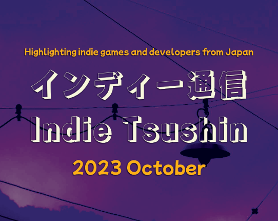 Indie Tsushin: 2023 October Issue Game Cover